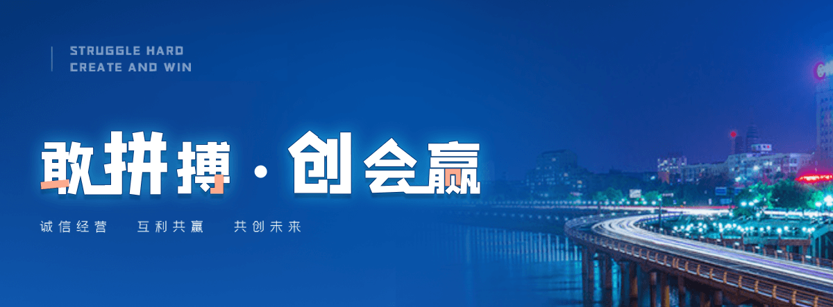 遂宁高速轴承公司